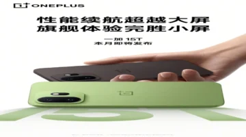 هاتف وان بلس 15T المدمج يكشف تصميمه المبتكر في صور جديدة